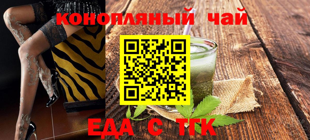 Canna-Cookies марихуана  Вход с VPN  Краснокаменск 