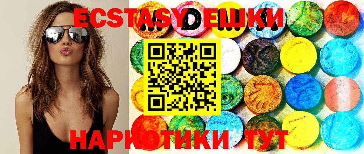 Экстази louis Vuitton Краснокаменск