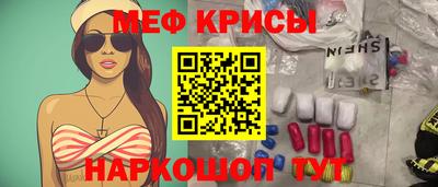 мескалин Кимры