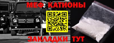 мескалин Кимры