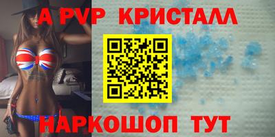 прущие грибы Кинель