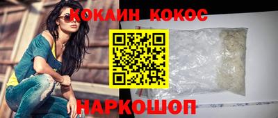 прущие грибы Кинель