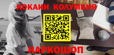 прущие грибы Кинель