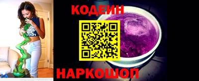 прущие грибы Кинель