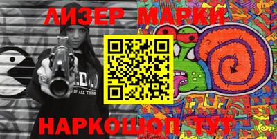 мескалин Кимры