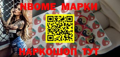 прущие грибы Кинель