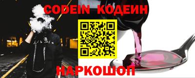 мескалин Кимры