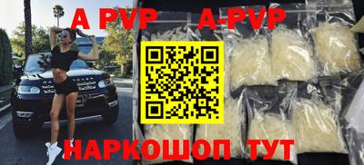прущие грибы Кинель
