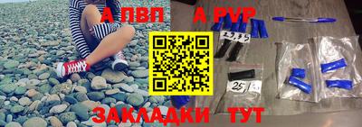 сатива Кингисепп