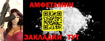 сатива Кингисепп