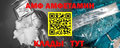 прущие грибы Кинель