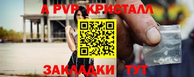синтетический гашиш Коммунар