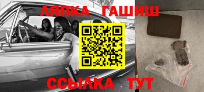 синтетический гашиш Коммунар