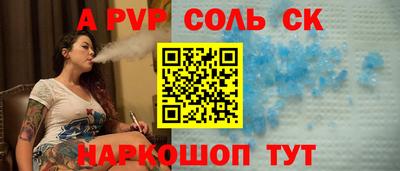 сатива Кингисепп