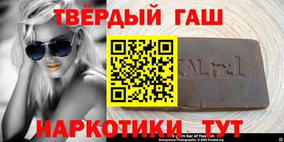 прущие грибы Кинель