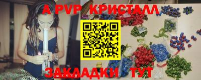 сатива Кингисепп