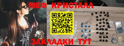 сатива Кингисепп
