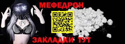 прущие грибы Кинель