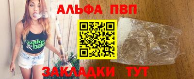 сатива Кингисепп