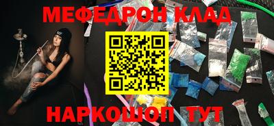 прущие грибы Кинель