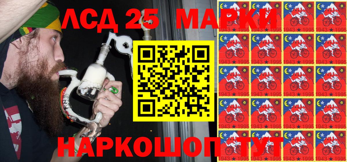 МДМА Краснокаменск