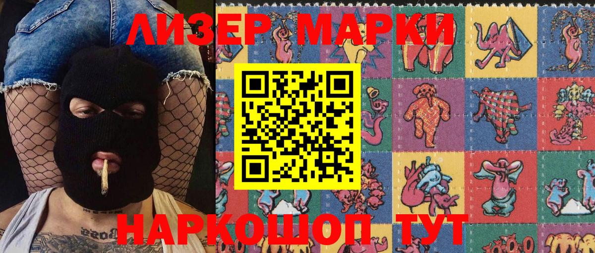Марки NBOMe 1,8мг  Вход с VPN  Краснокаменск 