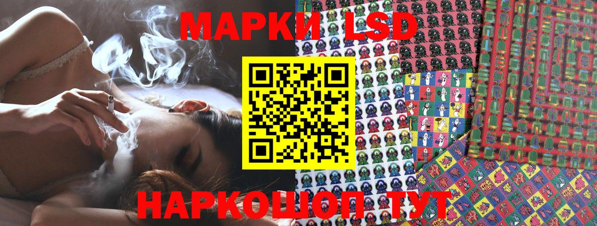 Марки N-bome 1500мкг Краснокаменск