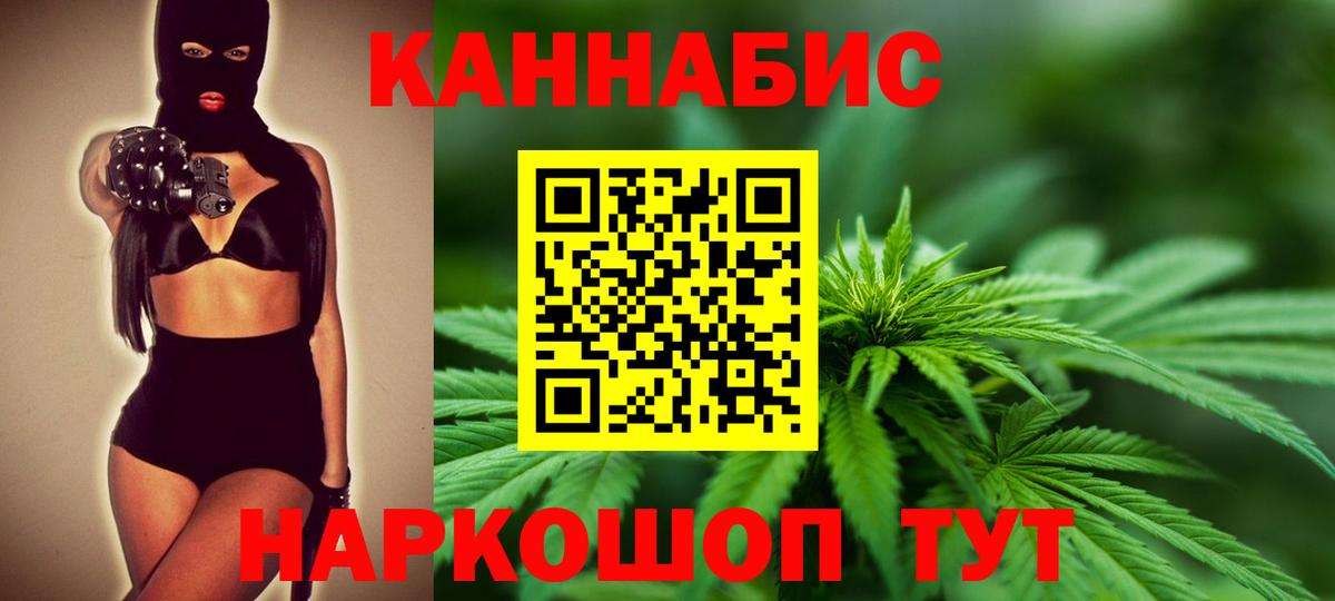 Краснокаменск  МАРИХУАНА ГИДРОПОН  Марихуана план  Бошки марихуана гибрид  Вход с VPN 