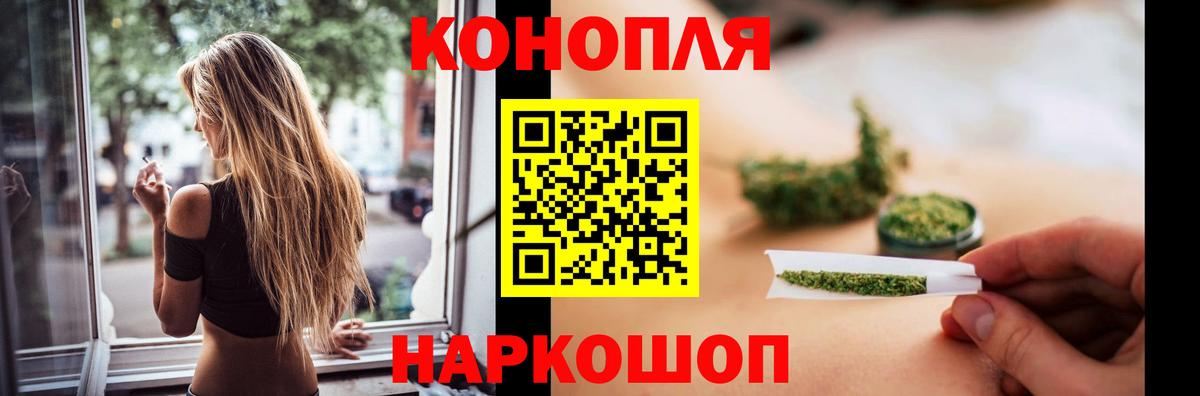 Бошки марихуана ГИДРОПОН Краснокаменск